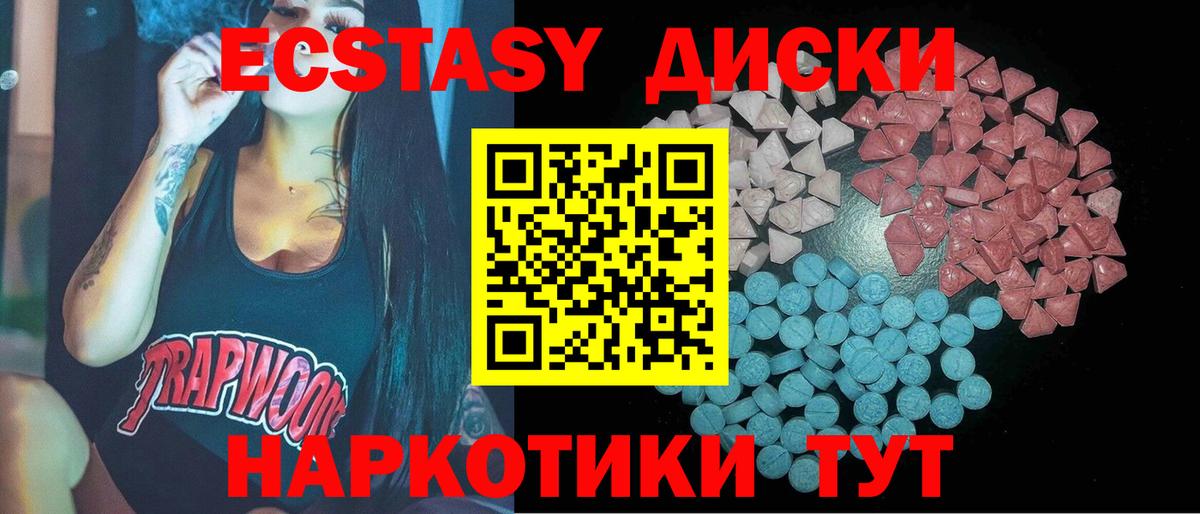 Ecstasy Punisher  ЭКСТАЗИ  Борисоглебск  купить наркотики сайты  Вход с VPN 