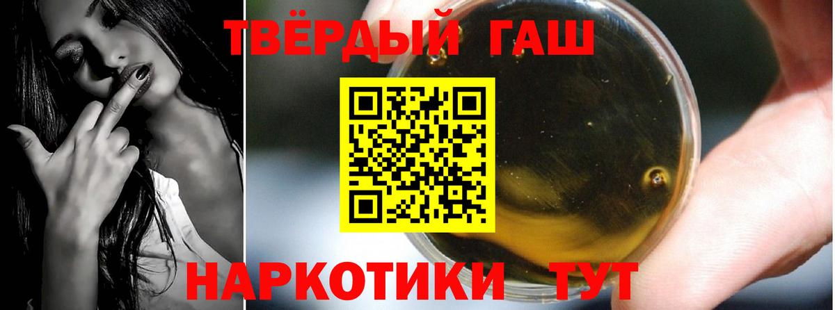 Борисоглебск  Гашиш  ГАШИШ Ice-O-Lator  Вход с VPN  ГАШ убойный 
