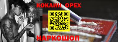 кокаин колумбия Бугуруслан