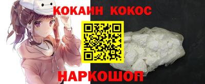 кокаин колумбия Бугуруслан