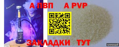винт Бузулук