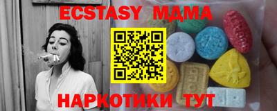 скорость Будённовск