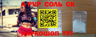 винт Бузулук