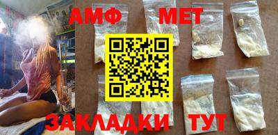 винт Бузулук