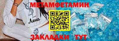 винт Бузулук