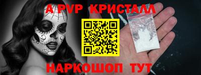 скорость Будённовск