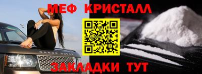 кокаин колумбия Бугуруслан