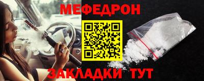 скорость Будённовск