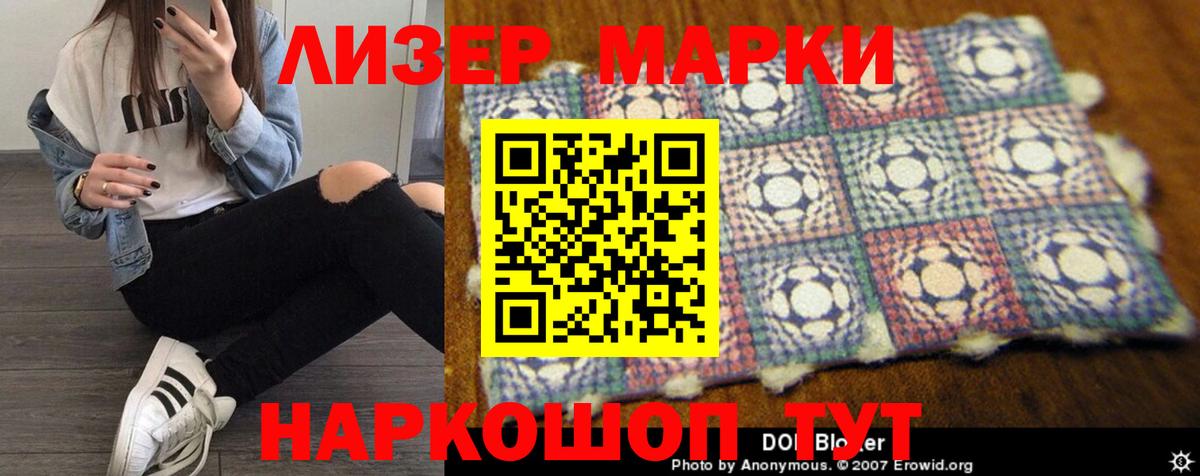 Лсд 25 экстази  Вход с VPN  Борисоглебск  omg как войти  ЛСД экстази кислота  LSD-25 экстази ecstasy 