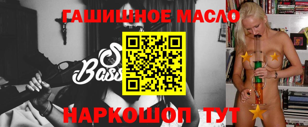 Дистиллят ТГК жижа  Вход с VPN  Борисоглебск 