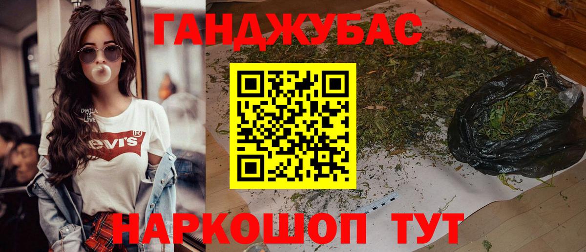 Борисоглебск  Канабис план  МАРИХУАНА планчик  Вход с VPN  Бошки Шишки ГИДРОПОН 